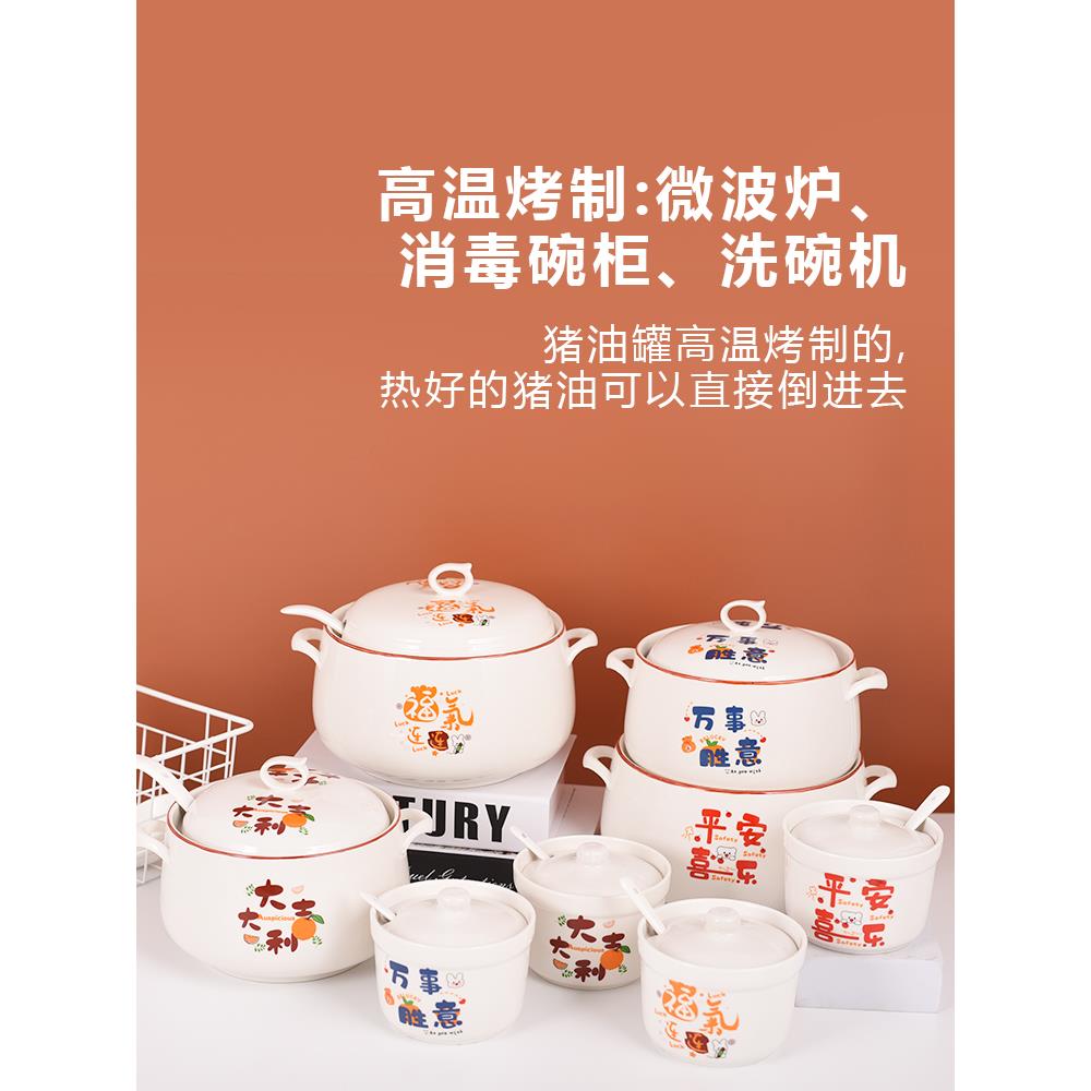 陶瓷猪油罐耐高温大容量泼辣椒油罐家用盐罐带盖荤油罐厨房调味瓶