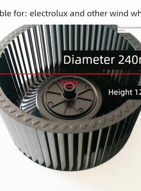 适合伊莱克斯油烟机配件EA23/61 EU23/27 EU28 EU58风轮叶轮涡轮