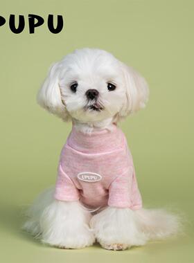 UPUPU秋冬绵羊绒卫衣狗狗衣服猫咪宠物衣服弹力打底衫保暖韩版