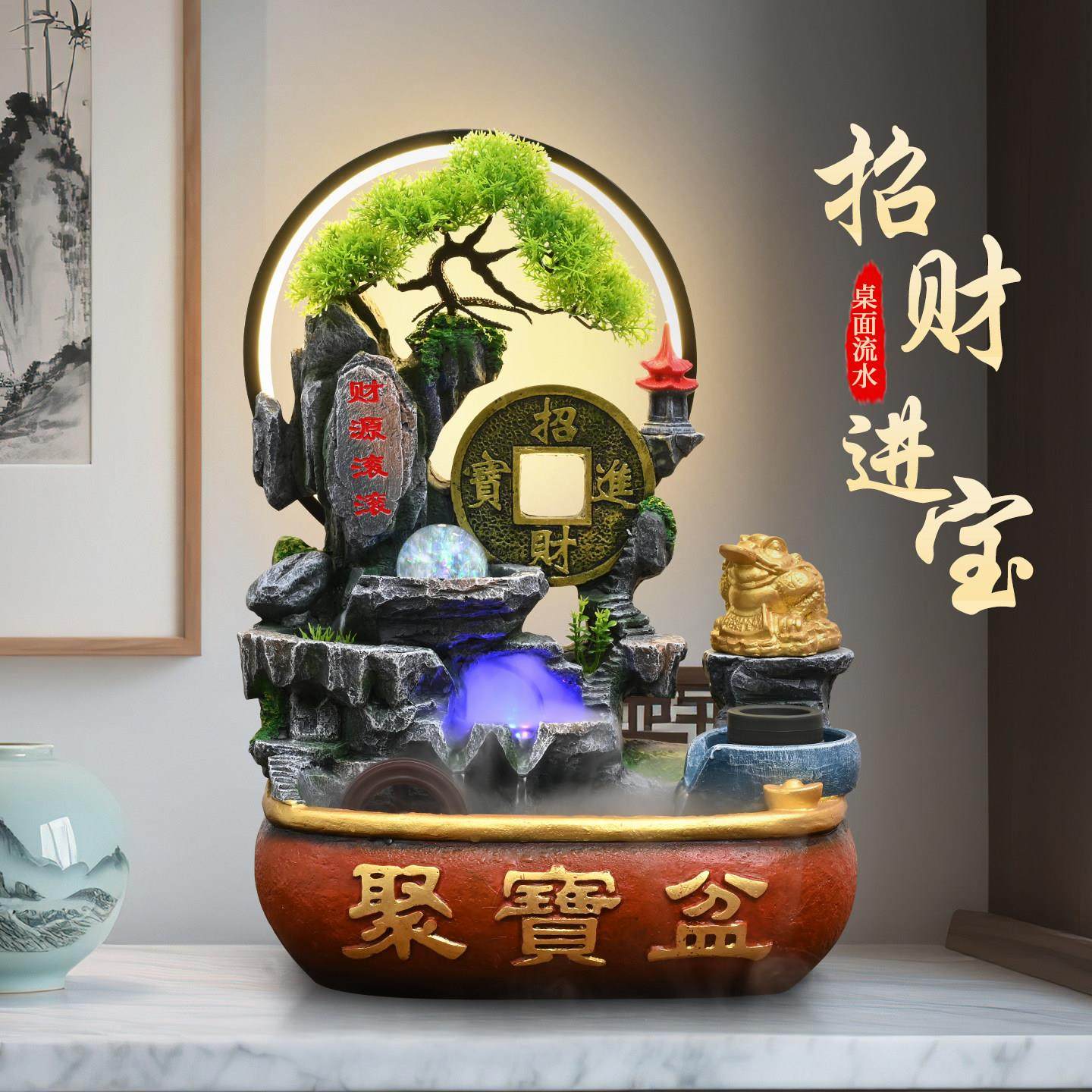 假山流水喷泉风水轮加湿器客厅室内生财循环水景观桌面装饰品摆件