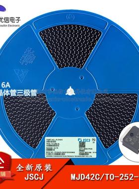 原装正品 MJD42C TO-252-2L 100V 6A PNP晶体管三极管