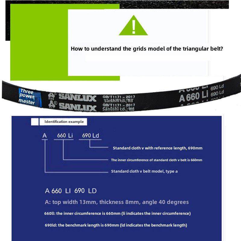 三角带三力士传动带型500-4000A600A700A800A1000A1200A1500皮带