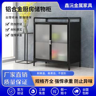 家用多功能碗碟橱柜防尘收纳架 铝合金厨房置物架落地多层储物新款