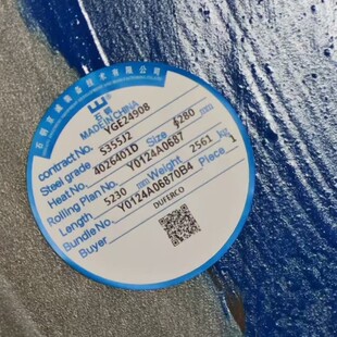 S460M S460Q S690圆钢 S355J2圆钢 欧标圆钢S355JR