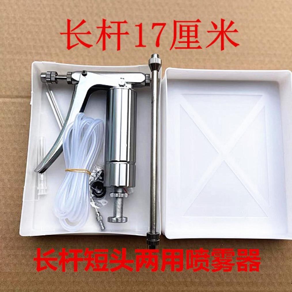 西红柿不锈钢喷花器喷雾手动番茄人工授粉器樱桃西瓜黄瓜点花神器