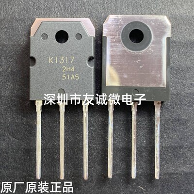 2SK1317-E 2SK1317 K1317 TO-3P 场效应管 全新原装正品