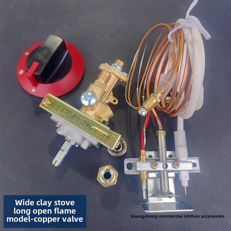 广式煲仔炉长明火熄火保护CMH24 燃气多头炉点火开关总成改装套件,大家电,烟机灶具配件,淘宝优惠券,粉丝福利购,淘宝优惠卷