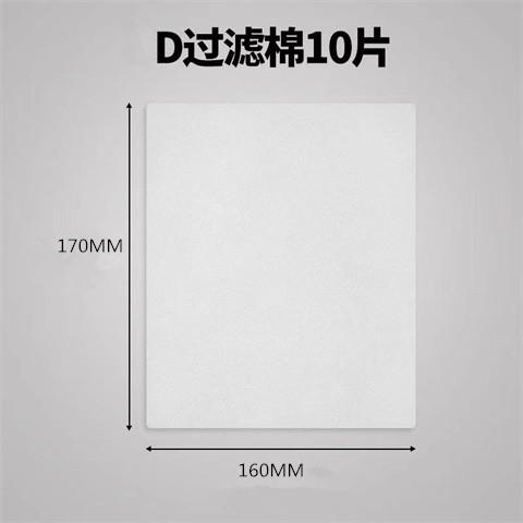 森森大鱼缸干湿分离盒底滤原厂抽屉式雨淋式过滤棉纳米袋支架配件