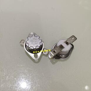 上海捷立合为阳光蒸汽挂烫机原装配件熨斗配件温控器保护器190度