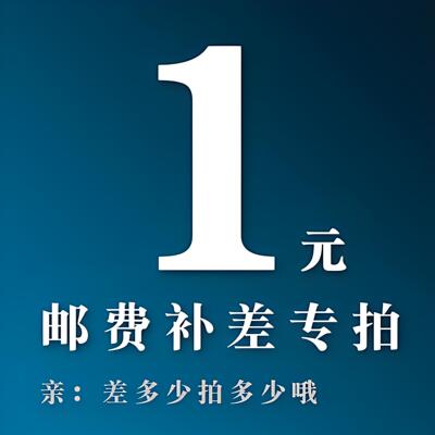 运费差价补拍---UPVC全新料天沟雨水槽排水管接引水