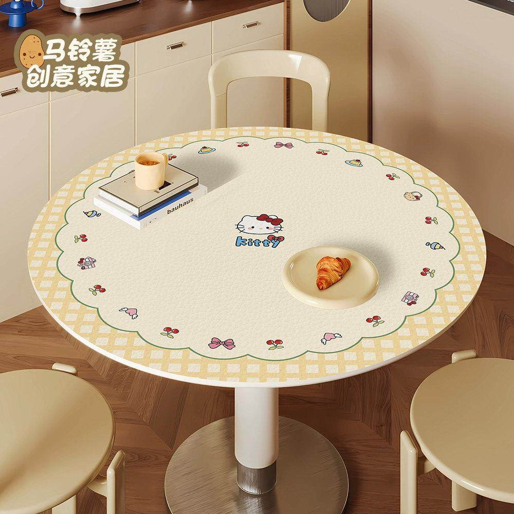 可爱圆桌垫防油防水免洗皮革桌布圆形茶几台面防烫保护垫子氛围感,居家布艺,桌布,淘宝优惠券,粉丝福利购,淘宝优惠卷