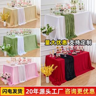 加厚金丝绒甜品台桌布长方形高级感会议桌布置生日订婚台布料定制