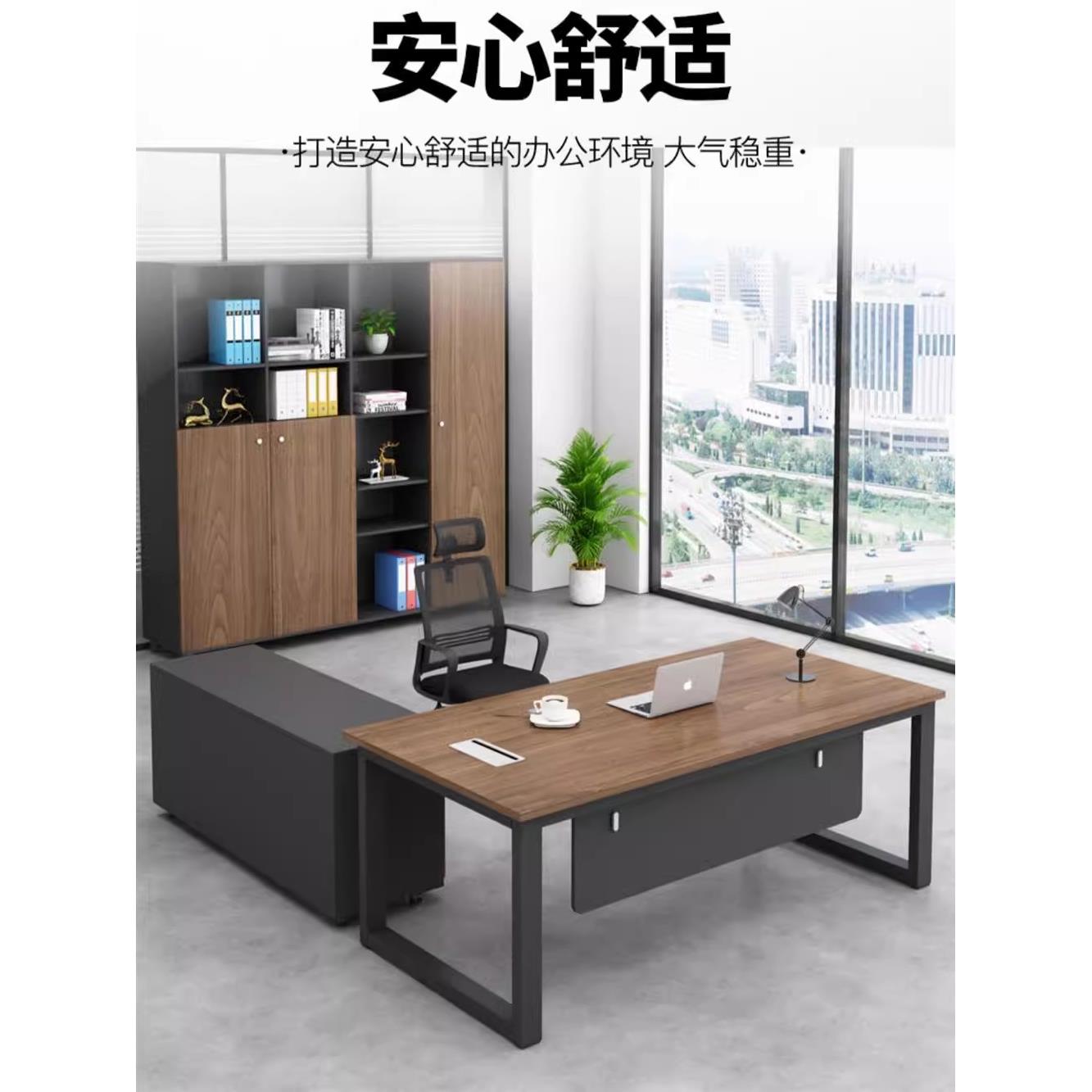 办公桌老板桌经理主管桌简约现代办公家俱办公室单人办公桌椅组合