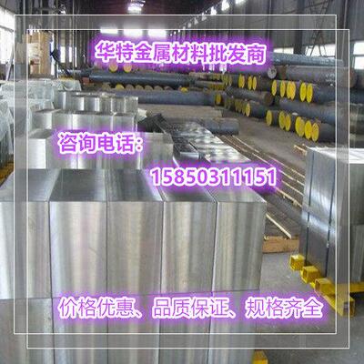 SUS301 SUS303 SUS304L SUS309S SUS310S SUS316不锈钢 板材 圆棒