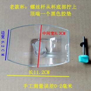 适合方太油烟机配件接油盒CXW-189-D8BH D5GH D5BH灯罩螺丝杆油杯