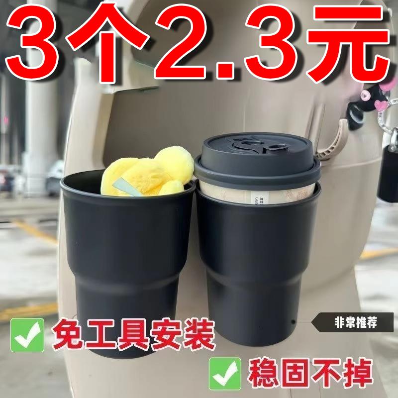 电动车水杯架户外摩托车自行车水壶水杯奶茶杯置物架车内手机收纳