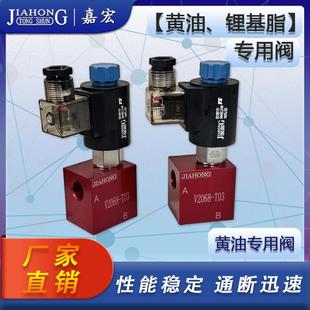 二位二通电磁止回阀通断阀组零泄漏 式 黄油 锂基脂专用V2068插装