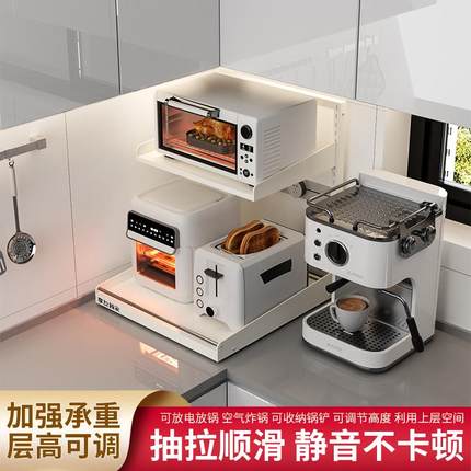 厨房电饭煲置物架多功能台面烤箱微波炉破壁机小家电可抽拉收纳架