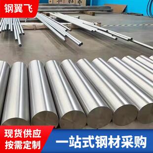 Nitronic60 S21800 347H ronic50 XM-19 S20910不锈钢圆棒圆钢