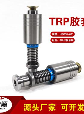 五金冲压模标准TRP滚珠外导柱导套组件高精密十字导柱RMSH QMSH