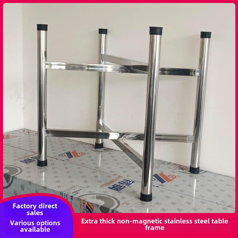 特厚不锈钢桌腿折叠餐桌腿空架子桌架可折叠圆桌台脚支架四脚加厚