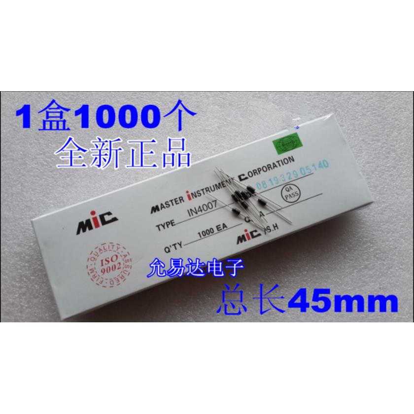 in4007 1N4007 整流二极管1A1200V 总长45mm【1000个19元包邮】