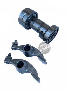 JD110/JH70嘉陵捷达大阳DY100弯梁助力车泰110摩托车凸轮轴摇臂