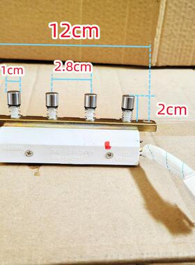 适合帅康油烟机T768/T868/TJ15/TE6726/TE671A型号开关配件