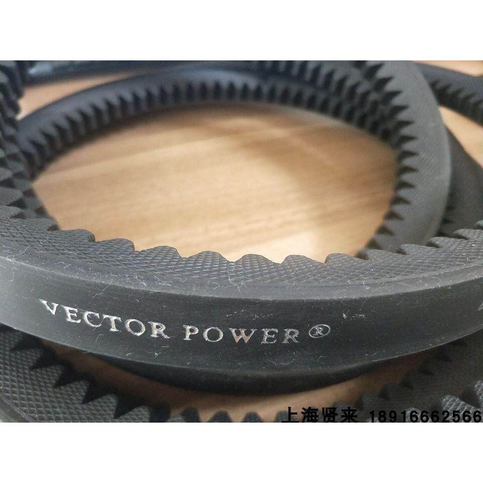 以色列宏达VECTORPOWER齿形三角皮带8VX D E XPC联组齿形三角带8V