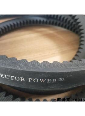以色列宏达VECTORPOWER齿形三角皮带8VX D E XPC联组齿形三角带8V