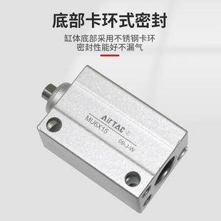 亚德客自由安装 20X5X10X15X20X25X30X35X40X50 气缸MUR12