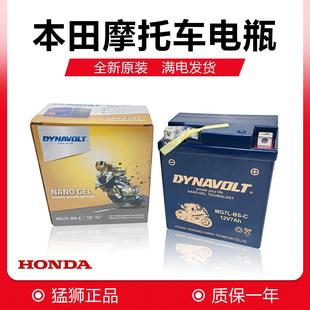 适用本田CM300机车电瓶190TR裂行125佳御CB400X500FCBR650R电池