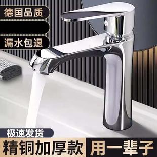 全铜洗手盆洗脸盆水龙头卫生间冷热水面盆台盆家用洗手台洗漱单冷