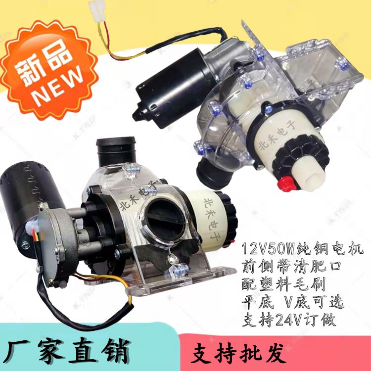 新款大肥量电动肥盒 电子施肥器 电机左右可调 带清肥口 可调手轮