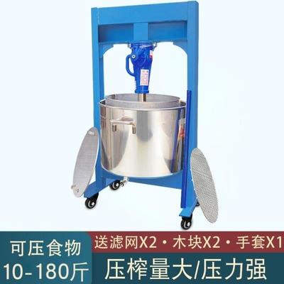 不锈钢压榨机手动螺旋榨油机家用酿酒设备压酒糟葡萄压汁机挤水器