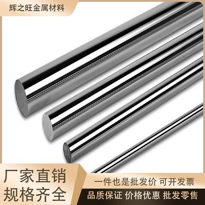 SUS440C 440 440B不锈钢 9Cr18圆棒 9Cr18Mo圆钢 9Cr18MoV 440C板