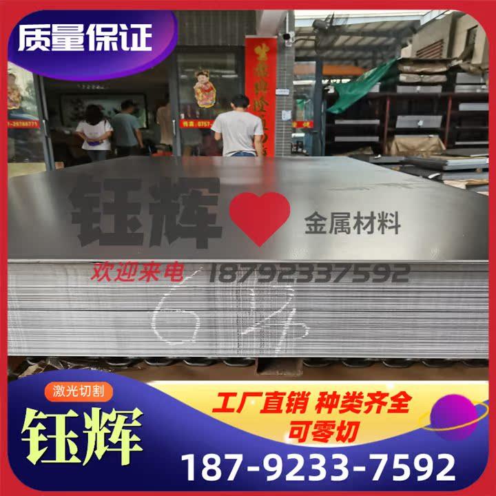 ZAlMg10 铝合金 ZAlZn11Si7 铝排 LY8 铝板 2A70 铝棒 7A19 铝管