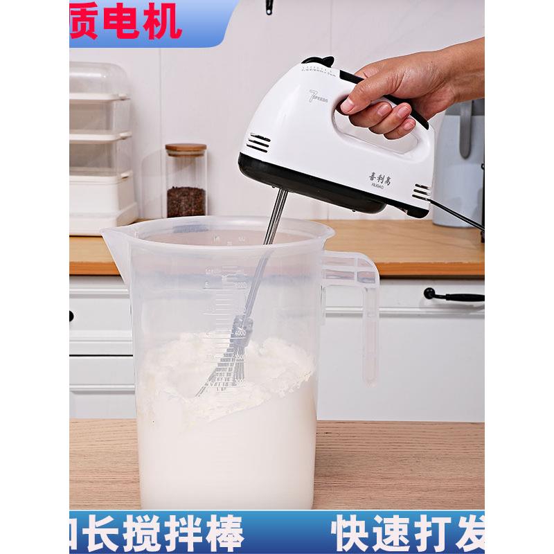 电动打蛋器铜电机厨房打蛋搅拌面糊手持插电打蛋器加长304不锈钢