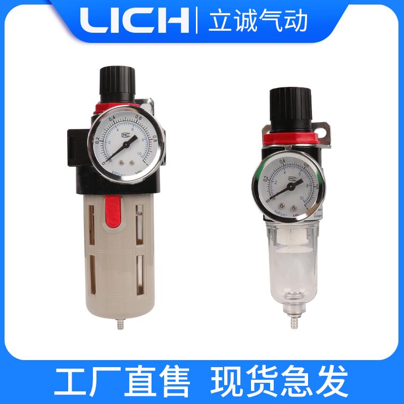 亚德客型气源AFR2000油水分离器调压阀过滤器单联件气源处理 厂家