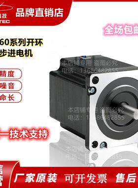 研控60系列开环两相步进电机YK60HB65-05A YK60HB86-05A 2D45M