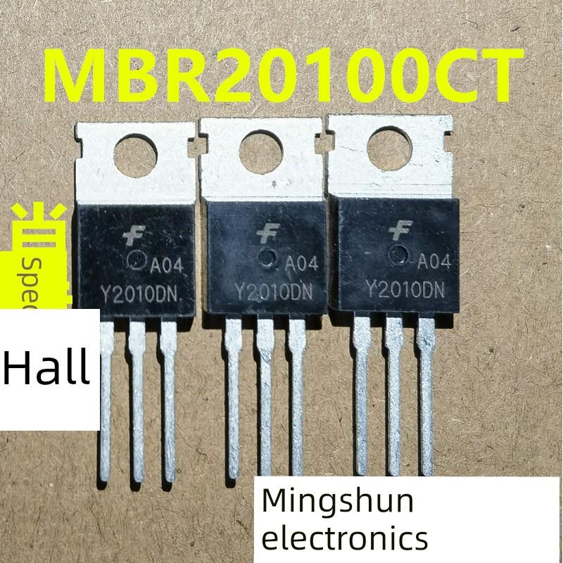 新货 MBR20100CT MBRF20100CT 肖特基二极管20A/100V TO-220封装