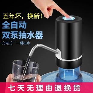 水抽水器纯净水桶吸水上水器按压泵家用自动出水器压水 电动桶装