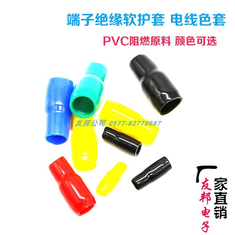 冷压裸端头绝缘软套管接线端子护套 红黄蓝绿电缆电线色套 散装
