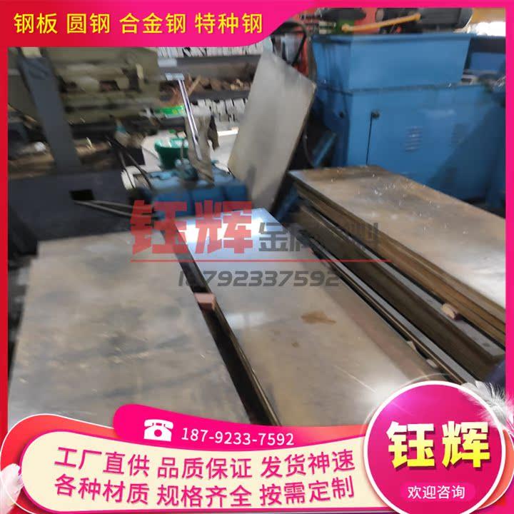 NS111 锌白铜带 BAl13-1 实心棒 C7541P-EH C7701P 白铜带 精光板