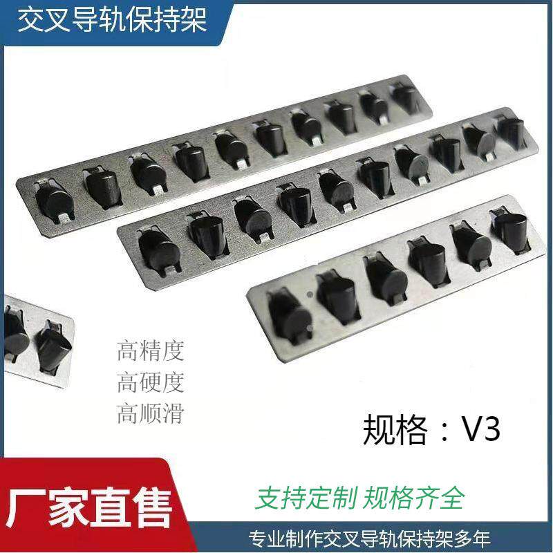 精密交叉导轨保持架V1V2V3V4V6不锈钢滚子滚柱滚子条滚珠排珠条