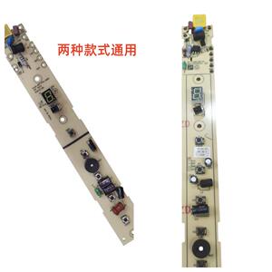 艾美特电风扇 FS35129R CS35-R17/ R18 / R19/ R20/R12/R16电源板