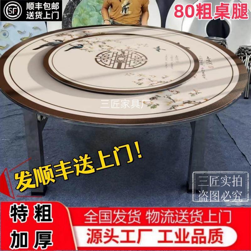 1.5~2米特粗桌脚彩图外置转盘不锈钢圆桌折叠桌稳固食用免安装
