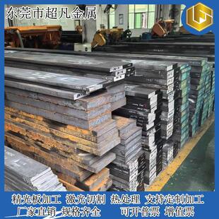 可激光12Cr13/20Cr13/3Cr13/4Cr13/S136马氏体不锈钢薄板贴膜光板