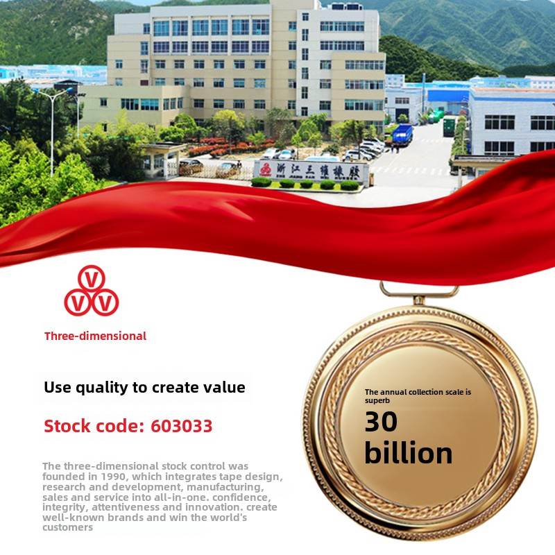 三维三角皮带5V790/5V800/5V810/5V820/5V830/5V840/5V850/5V860