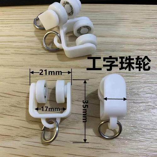 窗帘老式窗帘轨道直轨配件弯轨滚轮扣环导轨挂钩滑轮滑轨辅料走轮